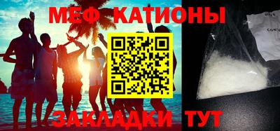 соль курить ск Тара
