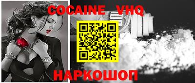 соль курить ск Тара