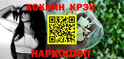 кокаин колумбия Татарск