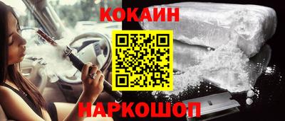 кокаин колумбия Татарск