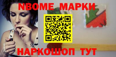 соль курить ск Тара