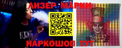 соль курить ск Тара