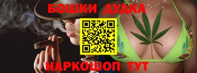 соль курить ск Тара