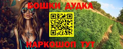 соль курить ск Тара