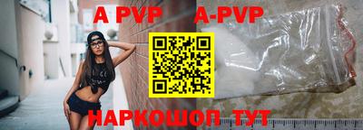 соль курить ск Тара