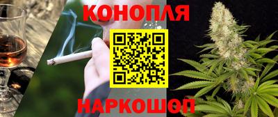 соль курить ск Тара