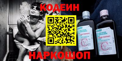 соль курить ск Тара