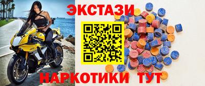соль курить ск Тара
