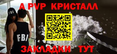 кокаин колумбия Татарск