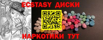 кокаин колумбия Татарск