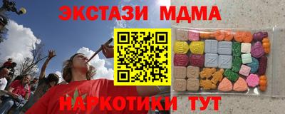 гидра Тверь