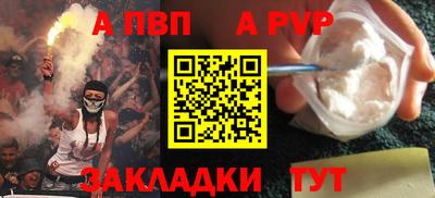 гидра Тверь