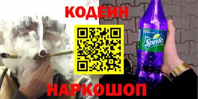 соль курить ск Тара