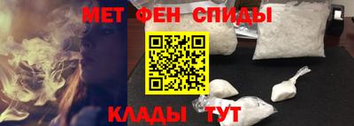 гидра Тверь