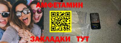 соль курить ск Тара