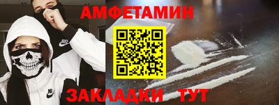 гидра Тверь