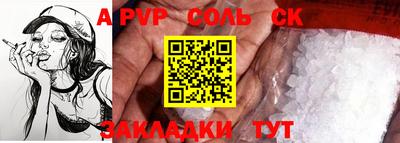 кокаин колумбия Татарск