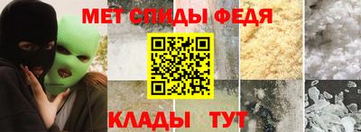 гидра Тверь