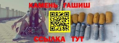 соль курить ск Тара