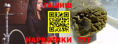 соль курить ск Тара