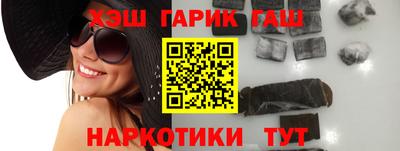 гидра Тверь