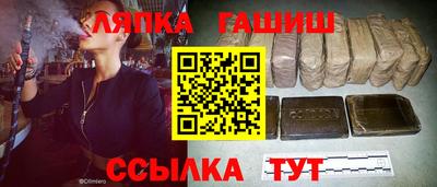 соль курить ск Тара