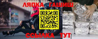 соль курить ск Тара
