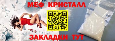 соль курить ск Тара