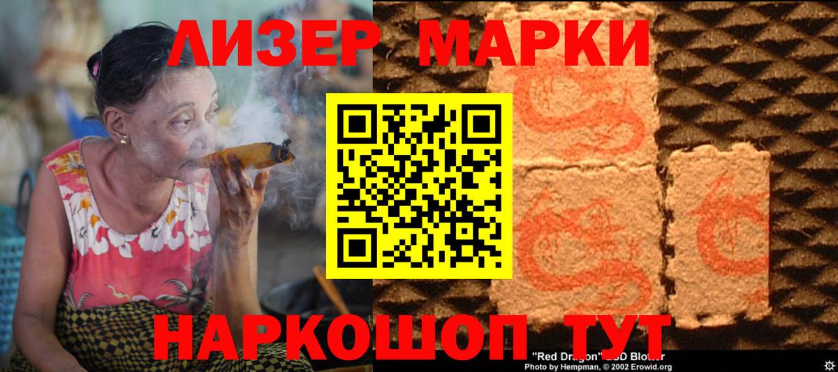   зеркало  Вход с VPN  Ногинск  Лсд 25 экстази ecstasy  LSD-25 экстази кислота  LSD-25 экстази 