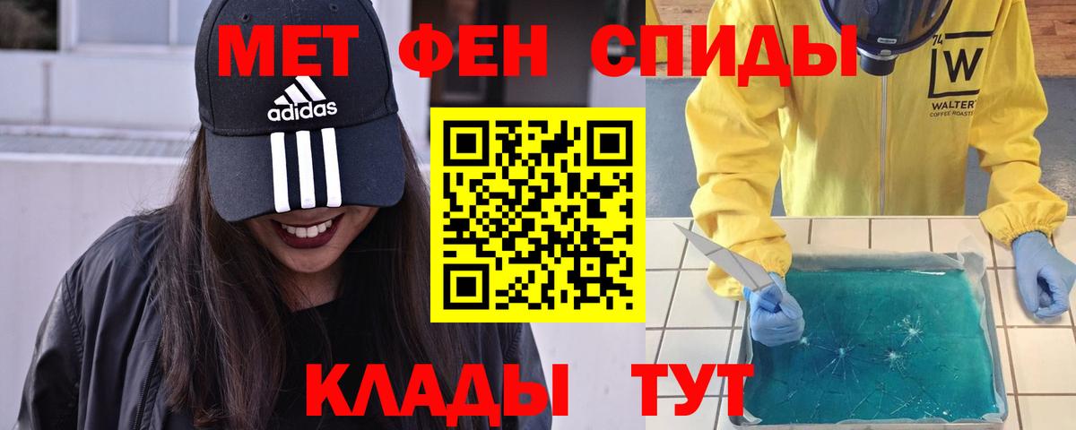 ГАШИШ  Конопля  Экстази  Ногинск  Вход с VPN  Каннабис  Меф кристаллы  МЕФ 