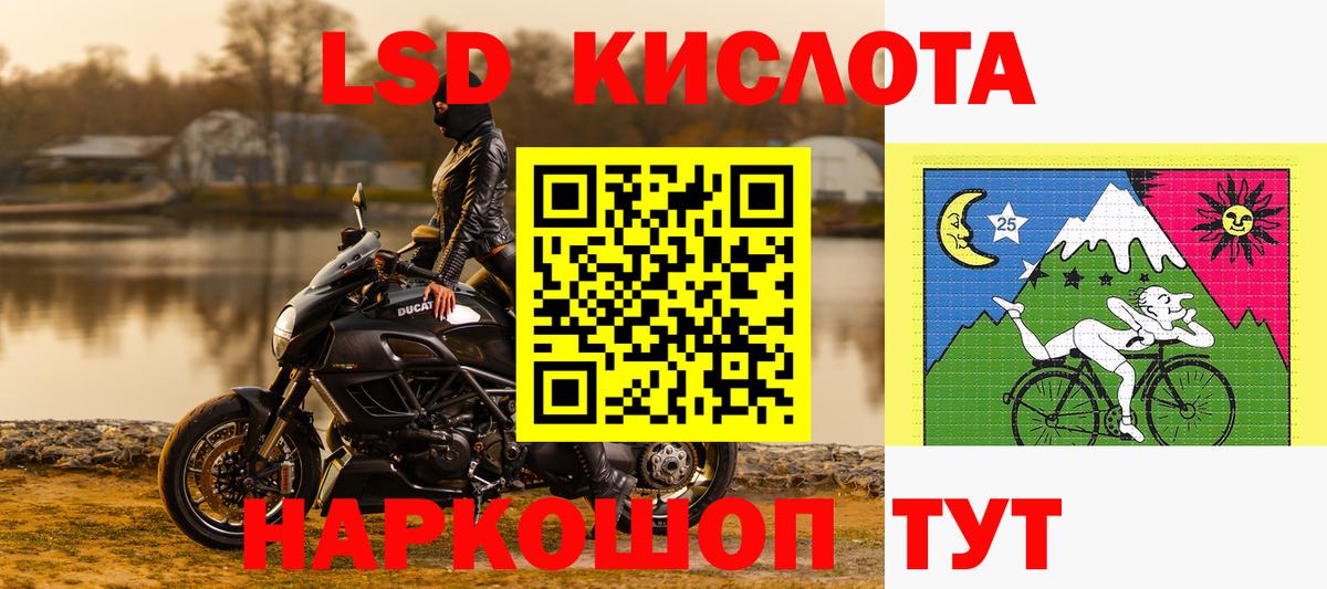 Марки 25I-NBOMe 1500мкг  Марки 25I-NBOMe 1500мкг  Вход с VPN  Ногинск 