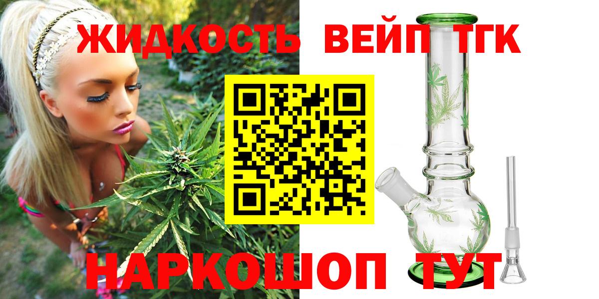 Дистиллят ТГК Wax Ногинск