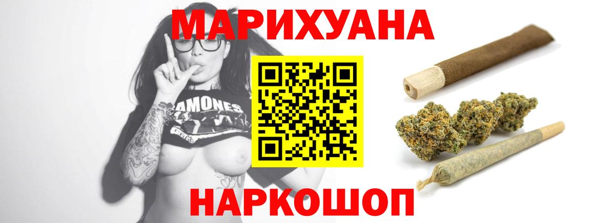 Бутират Ногинск